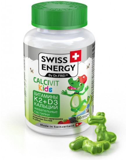 Витамины желейные для детей «CalciVit Kids»