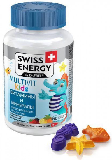 Витамины желейные для детей «MultiVit Kids»
