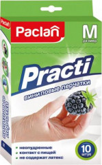 Перчатки виниловые «Practi»