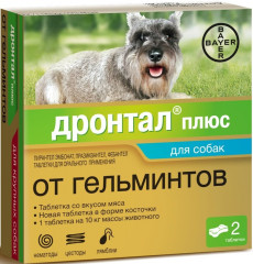 Таблетки от глистов для собак