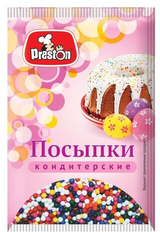 Посыпка кондитерская «Бисер» | Preston