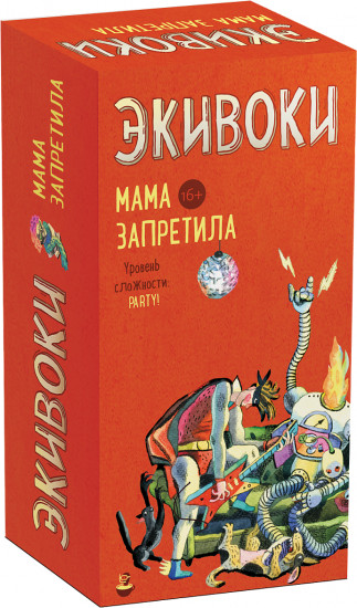 Игра настольная «Мама запретила»
