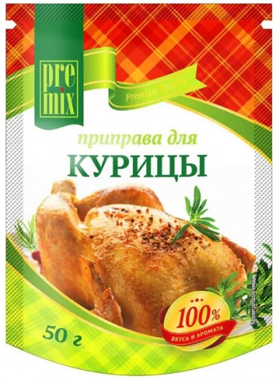 Приправа для курицы