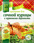 Приправа для сочной курицы с пряными травами