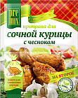 Приправа для сочной курицы с чесноком