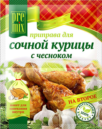Приправа для сочной курицы с чесноком
