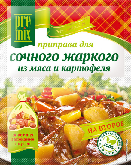 Приправа для сочного жаркого