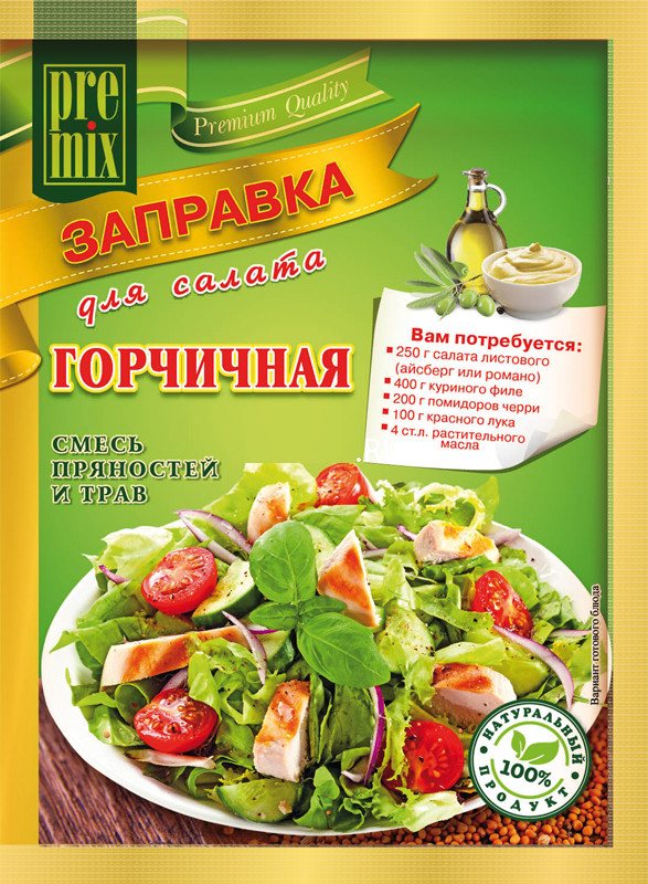 Заправка горчичная | PreMix