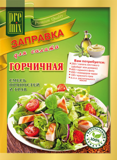Заправка горчичная