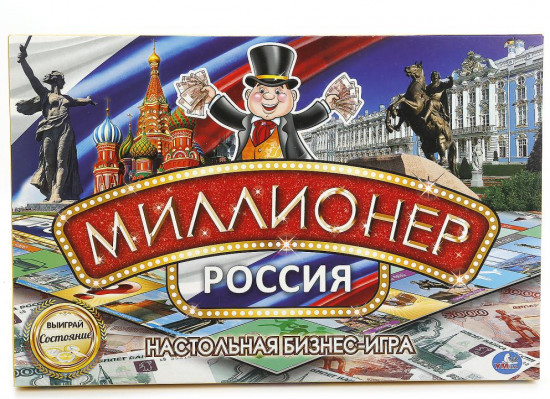 Игра настольная