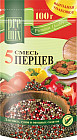 Смесь 5 перцев