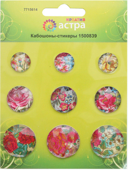 Кабошоны-стикеры