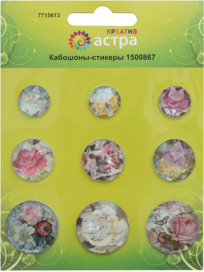 Кабошоны-стикеры