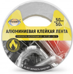 Лента клейкая алюминиевая