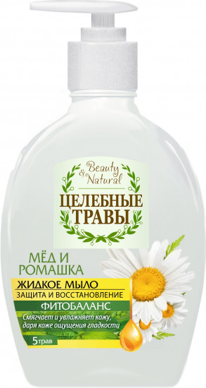 Мыло жидкое для рук c антибактериальной добавкой «Мед и ромашка»