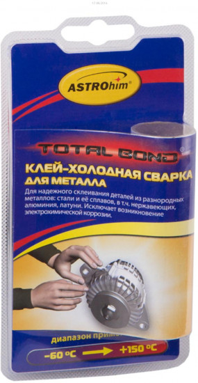 Холодная сварка для металла