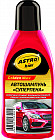 Автошампунь «Golden wax»