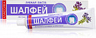 Зубная паста с шалфеем