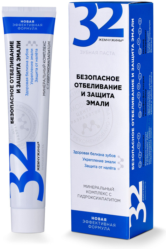 Зубная паста «Безопасное отбеливание и защита эмали» | 32 жемчужины | Modum
