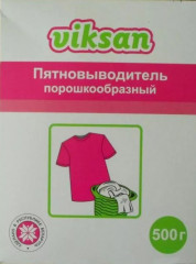 Пятновыводитель универсальный