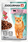 Корм для кошек со вкусом телятины с языком