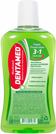 Ополаскиватель для полости рта