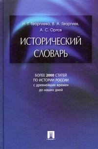 Международное Банковское Дело Учебник Международное Банковское Дело Учебник
