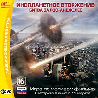 Инопланетное вторжение: Битва за Лос-Анджелес - Купить Инопланетное вторжение: Битва за Лос-Анджелес