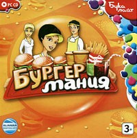 Бургер Мания - Купить Бургер Мания