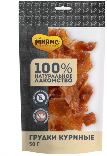 Лакомство для собак «Грудки куриные»