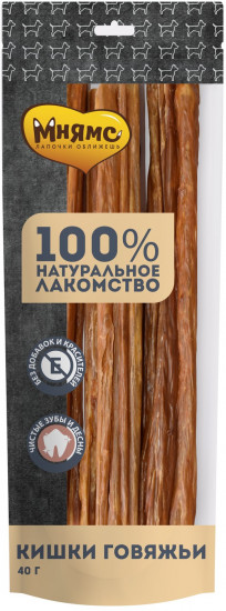 Лакомство для собак «Кишки говяжьи»