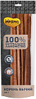 100 г