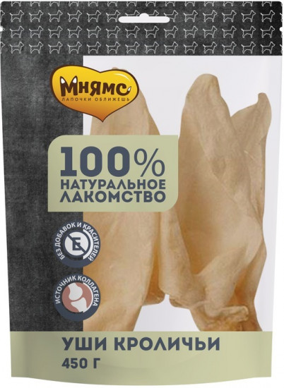 Лакомство для собак «Уши кроличьи»