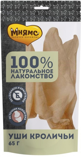 Лакомство для собак «Уши кроличьи»