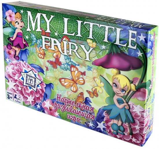Игра настольная «My little Fairy»