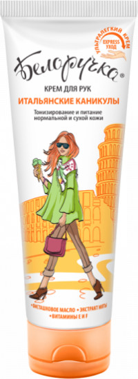 Крем для рук питательный