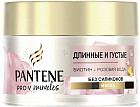 Маска для волос питательная «Rose Miracles»