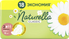 Прокладки гигиенические женские