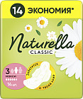 14 шт.