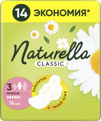 Прокладки гигиенические женские «Макси» размер 3, 14 шт.