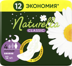 Прокладки гигиенические женские «Ночные» размер 4, 12 шт.