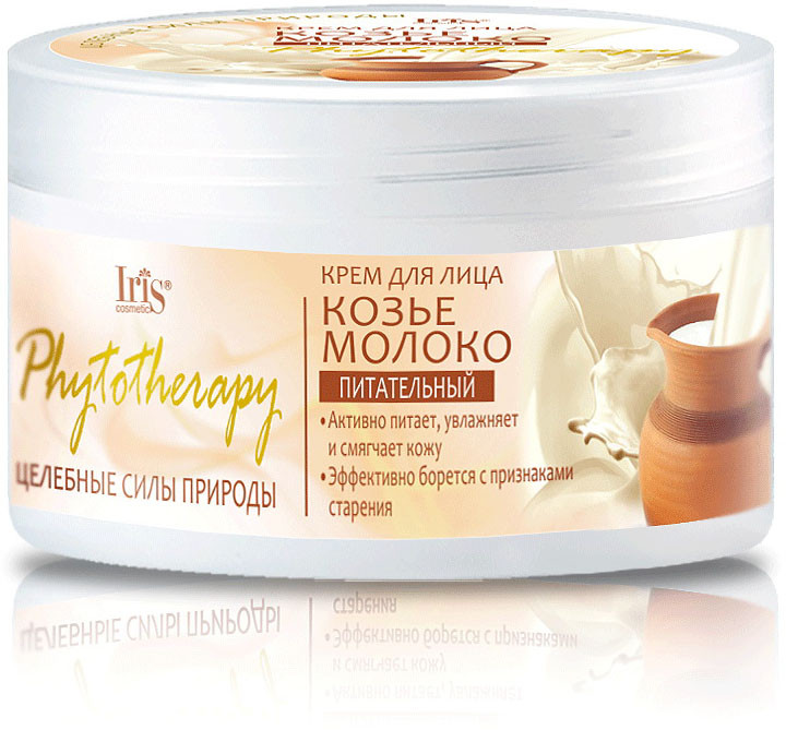 Крем для лица с козьим молоком | Фитотерапия | Iris Cosmetic