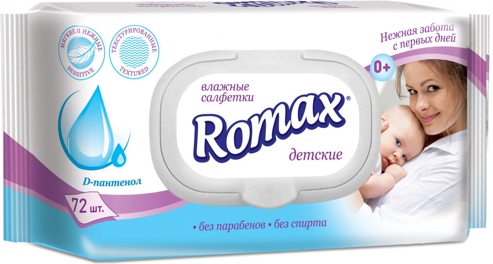 Салфетки влажные с D-пантенолом | Romax