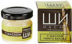 Масло ши и Гинкго Билоба