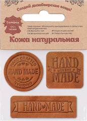 Набор термоаппликаций «Hand Made»