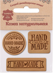 Набор термоаппликаций «Hand Made»