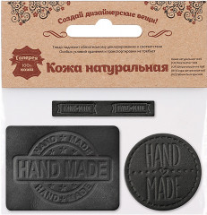 Набор термоаппликаций «Hand Made»