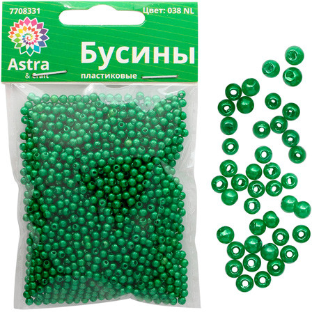 Набор пластиковых бусин