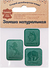 жасыл