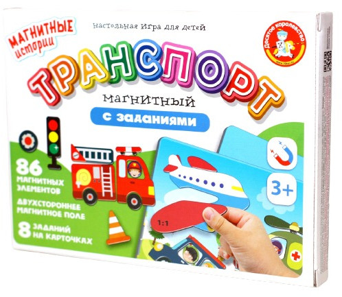 Игра магнитная «Транспорт»